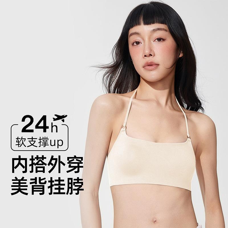 Women Halter Neck Backless Invisible Seamless Thin Strap Push Up Bra