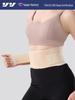 Women's Breathable Lumbar Support Belt for Sports and Prolonged Sitting - Slim Design for Spinal Protection and Tummy Control