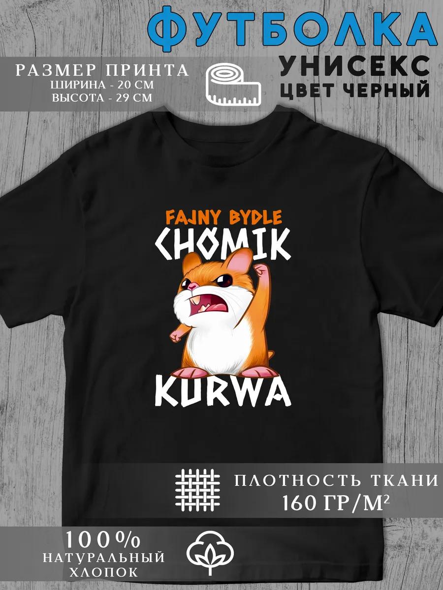 Pufenduy printed T-shirt 4XL