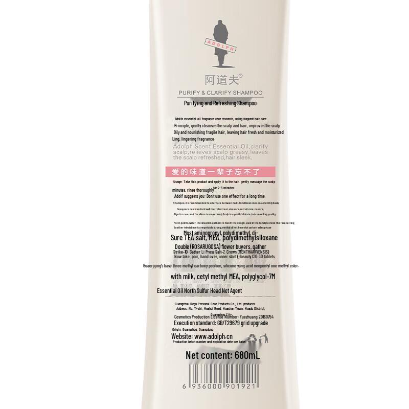 ADOLPH Essential Oil Purifying & Refreshing Shampoo