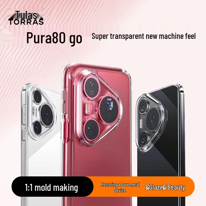 TURAS Anti-Yellow Ultra-Thin Clear Huawei Phone Case