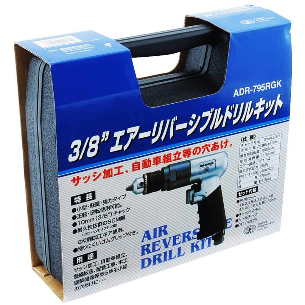 SK11 Vzduchová reverzní vrtačka sada (SK11) 3/8'' ADR-795RGK