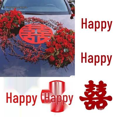 Double Happiness Festive Car and Wedding Room Decoration Stickers
