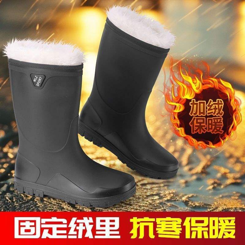 Rain Shoes Men's Closed New Waterproof Shoes Outdoor Water Boots Kitchen Non-slip Work Rubber Shoes Velvet Cotton Warm Rain Boots