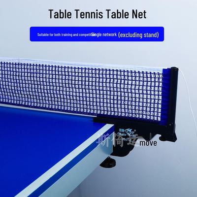 Kanonidi Draagbare Tafeltennis Tafel Net Barrière voor Binnen & Buitengebruik