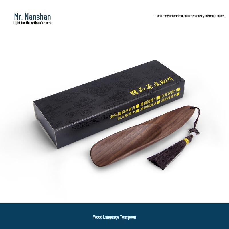 Nanshan Xiansheng Walnut Wood Tea Scoop