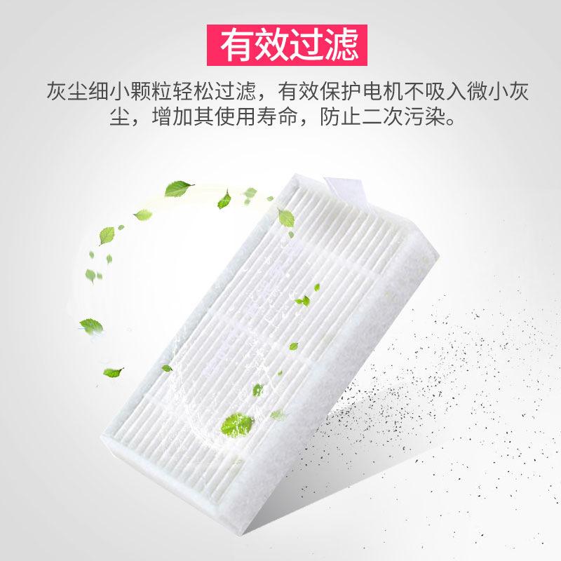 Hepa Filter For ILife V5S V3 V3S V5S V50 Pro V55 X5 ECOVACS CR130  CEN540 CEN250 ML009 Robot Vacuum Cleaner Accessories Parts