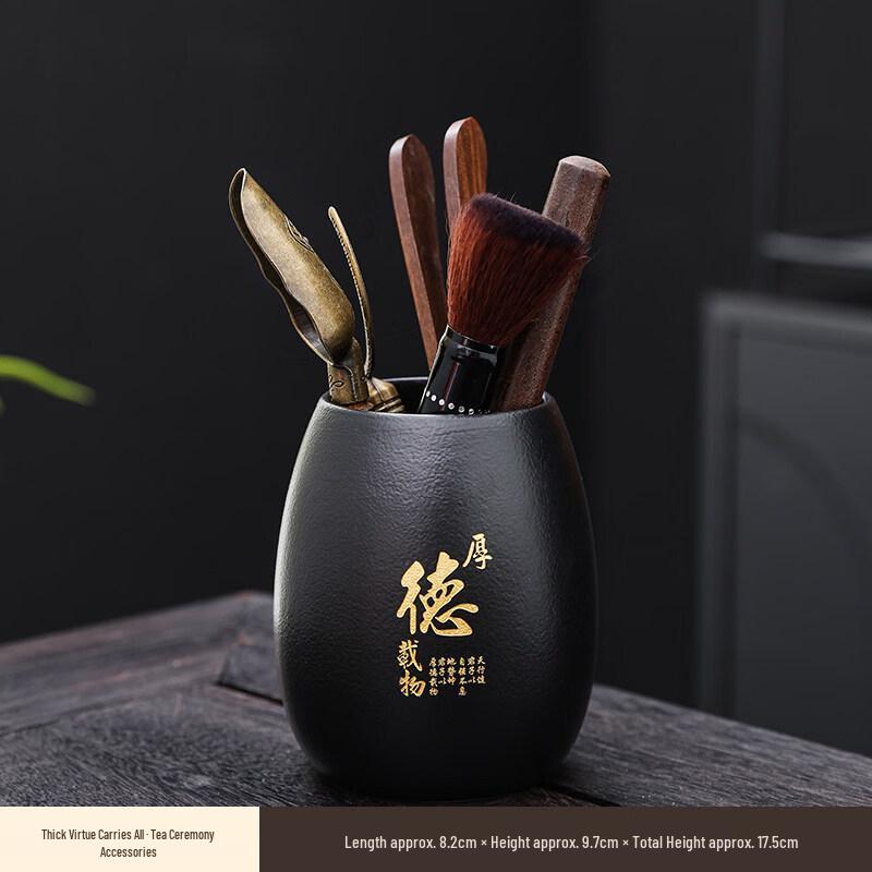 Heng Sheng Kung Fu Tea Ceremony Six Gentlemen Tool Set