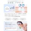 NIPLUX BEROLA Symmetrical Lift Care Facial Roller EMS Beauty Device Radio Wave RF Small Face Body Goods Nipplux Nisso Plus Silver