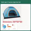 Waterproof Automatic Folding Camping Tent for 1-2 Persons with Sun Protection & Mosquito Repellent
