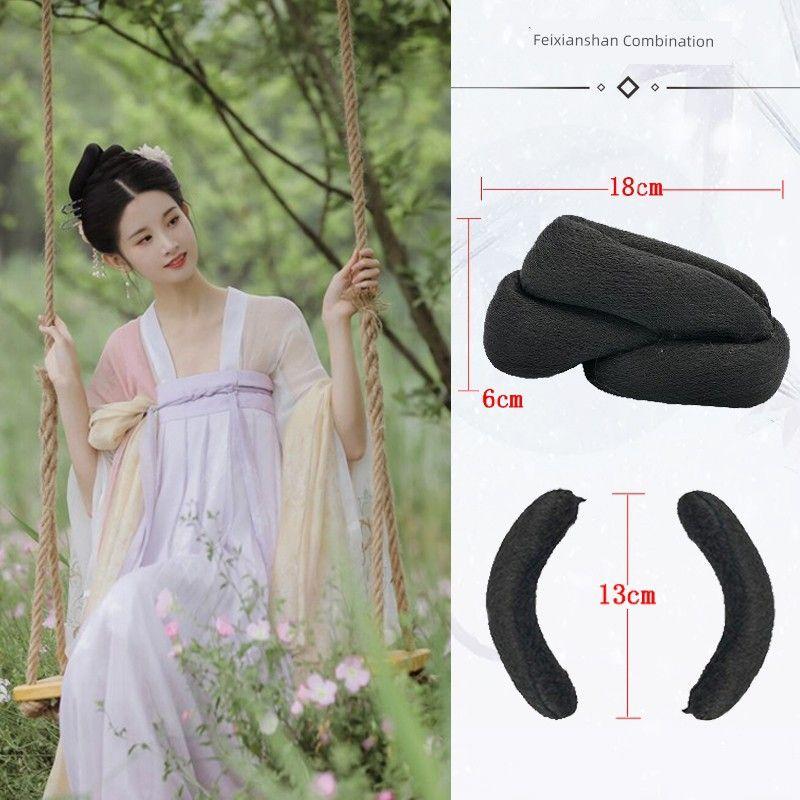 Han Chinese Clothing Chignon Chenggexing Zhao Lusi Same Style Bun Chinese Ancient Style Modeling Pad Hair Horn Cable Stitch Bag Accessories