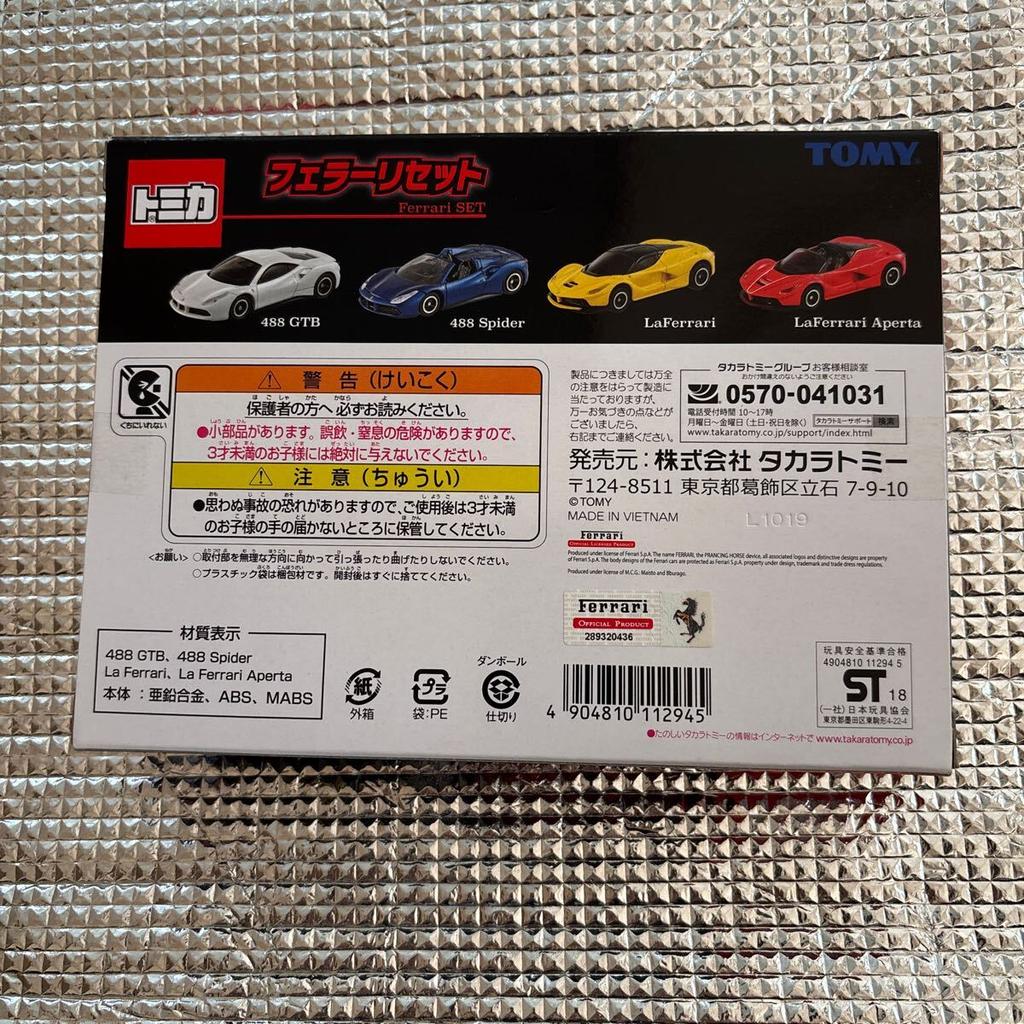 Tomica Ferrari Set