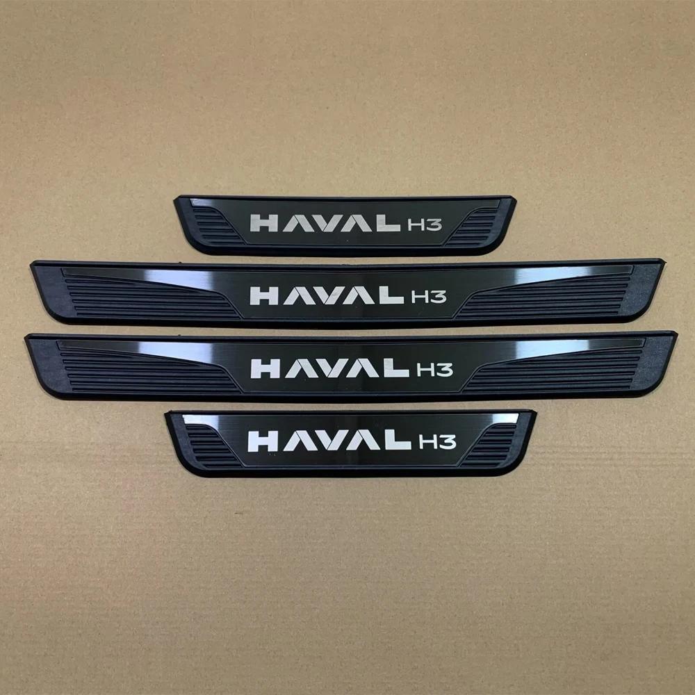 For Haval H3 2024 Car Accessories Door Sill Scuff Plate Pedal Protector Trim Auto Threshold Exterior Decoration Stickers