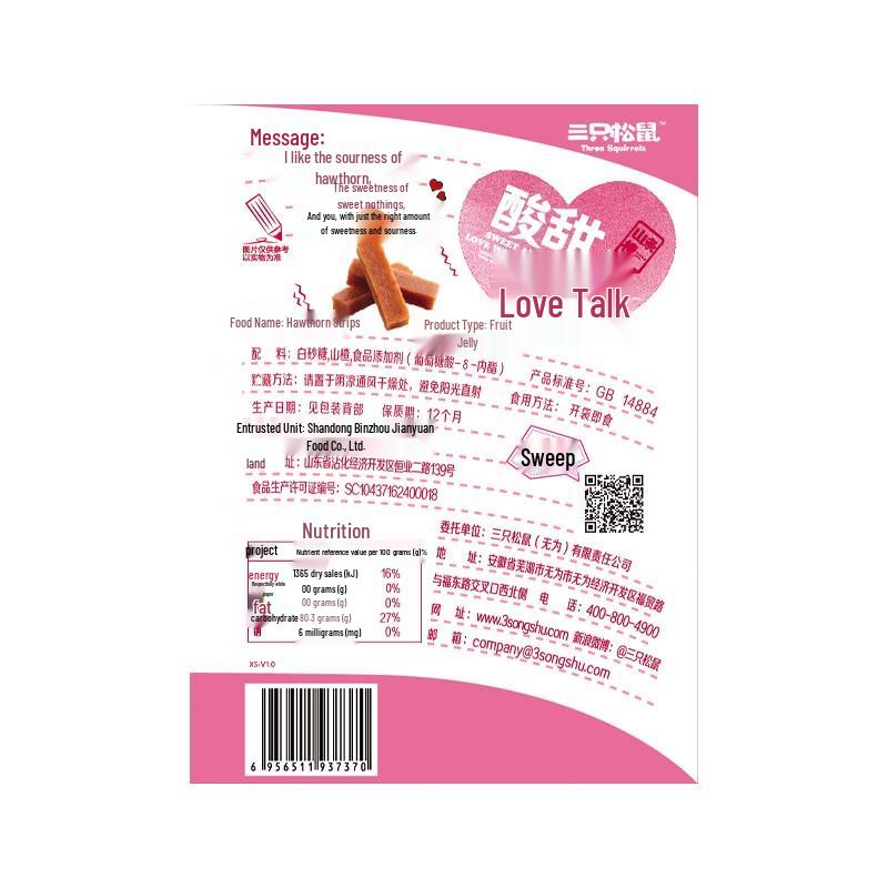 Three Squirrels Hawthorn Snacks