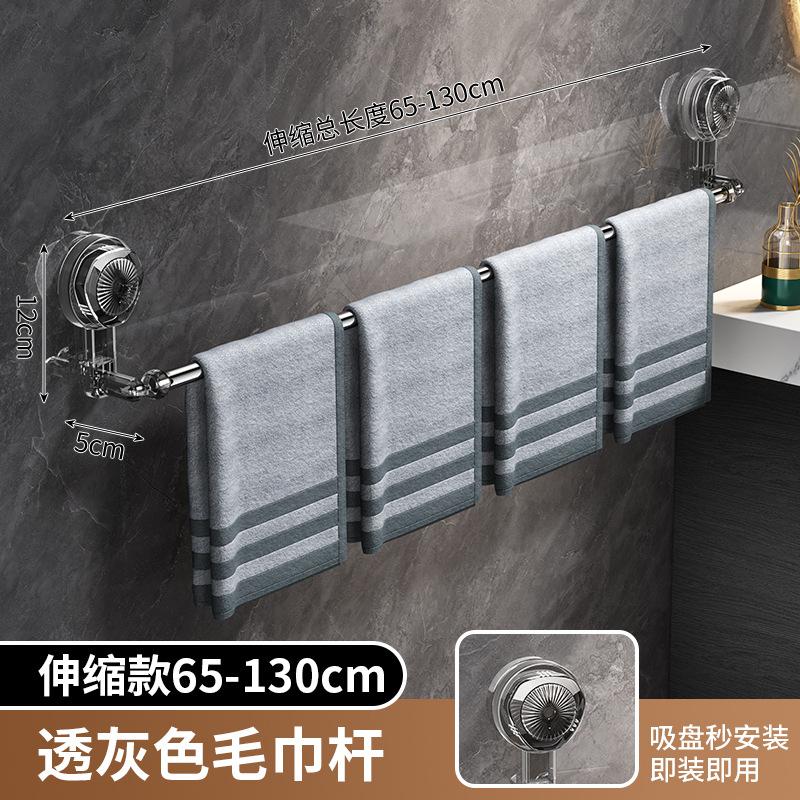 Toilet Suction Cup Retractable Towel Rack Non-punching Slippers Storage Rack Toilet Wall Rack