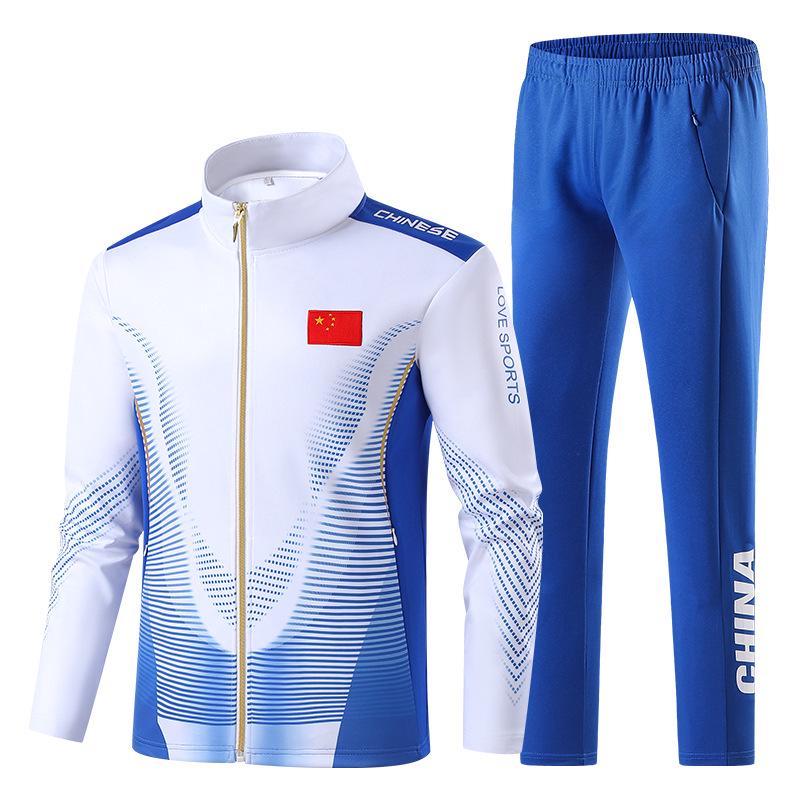 2023 National Team Uniform Set: Flag-Themed Autumn/Winter Training Jacket for Students
