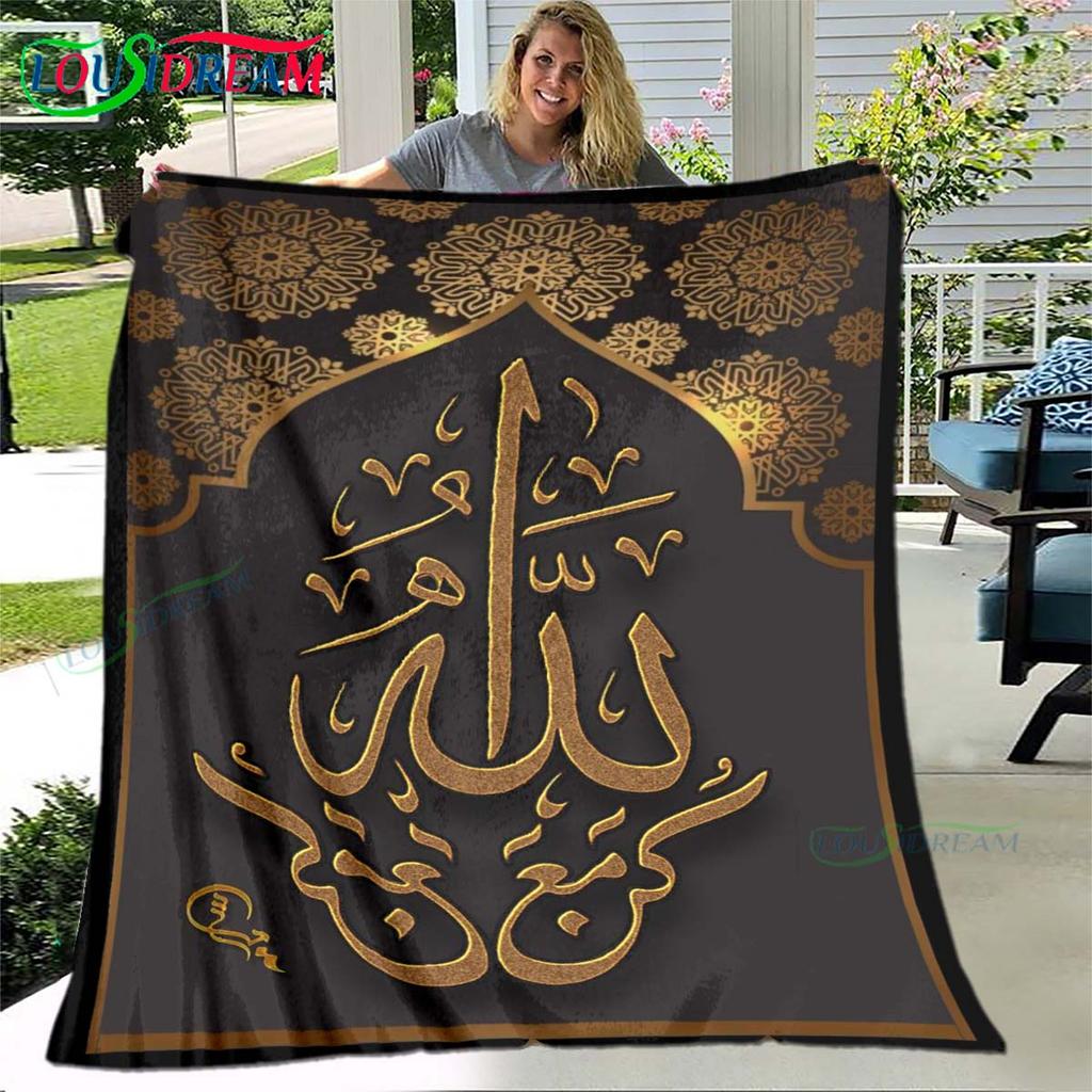 Muslim Prayer Print Soft Blanket  Living Room Bedroom Sofa Bed Blanket  Gift Travel Office Lunch Break Blanket