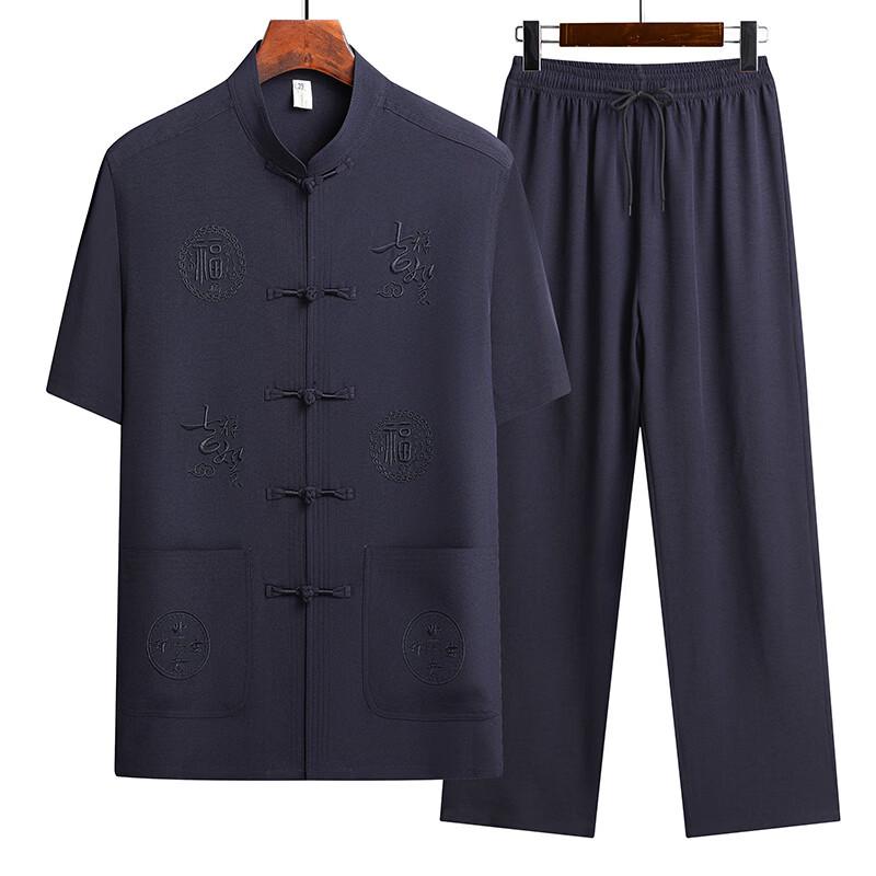 Men's Chinese Style Summer Tang Suit & Tai Chi Outfit Set