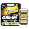 Gillette ProShield Žlté Žiletky (4 balenia), Obľúbená kórejská pánska kozmetika