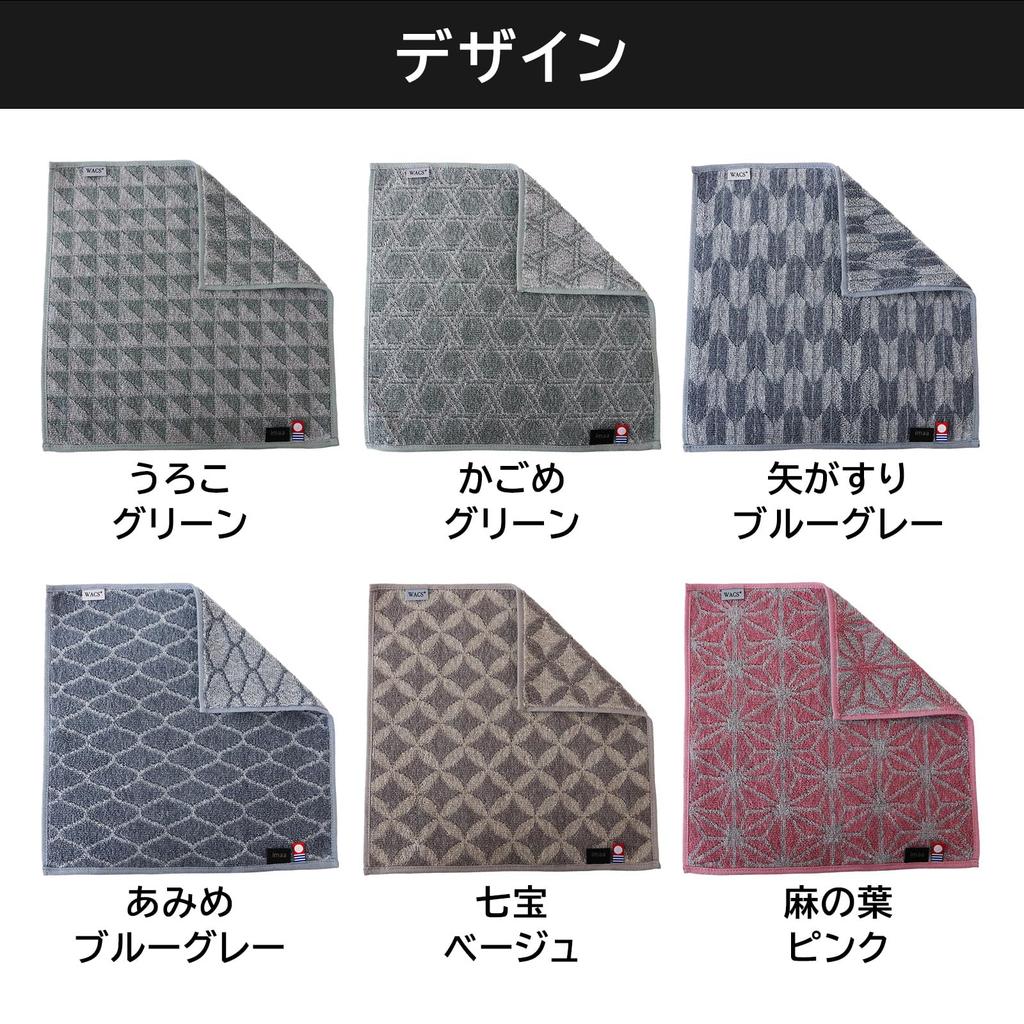 Imaa Imabari Towel Certified Hand Made In Japanese Nagomi A Set Towel/Handkerchief, 25cm, Japan, Vacuum-Compressed, Pattern, Sustainable, Assortment,