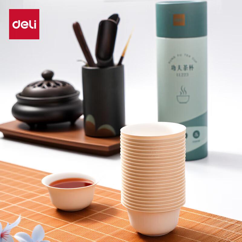 

Deli Biodegradable Disposable Tea Cups
