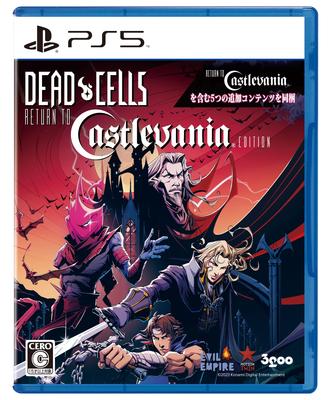 PS5 Version Dead Return To Castlevania Edition Cells