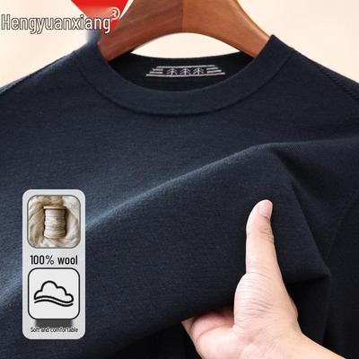 Men's 100% Wool Knit Base Layer Shirt, Autumn/Winter 2025 Collection - Solid Color Half-High Round Neck Sweater for Middle-Aged and Young Men.
