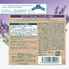 Kneipp Lavender Scent Bath Salt 850g Relaxation