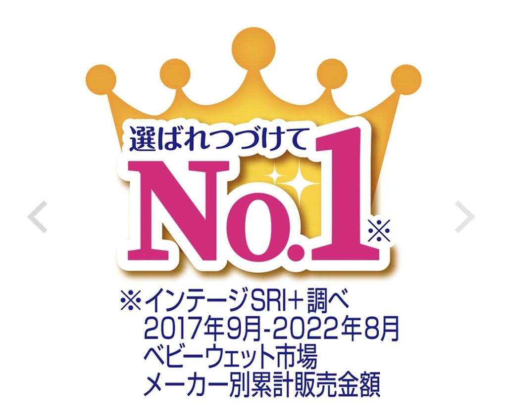 Moony Baby Soft Cashmere Plný 76 listů x 8 Hromadný nákup 2 designových ubrousků Pure Limited, materiál, dotek, vlhkost, Plnitelné, balení, [Sada sáčků]