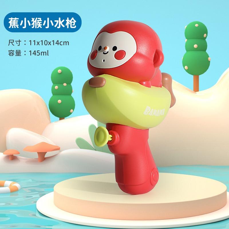 Kids Fun Animal Water Gun Press Spray Summer Beach Bath Toy Gift