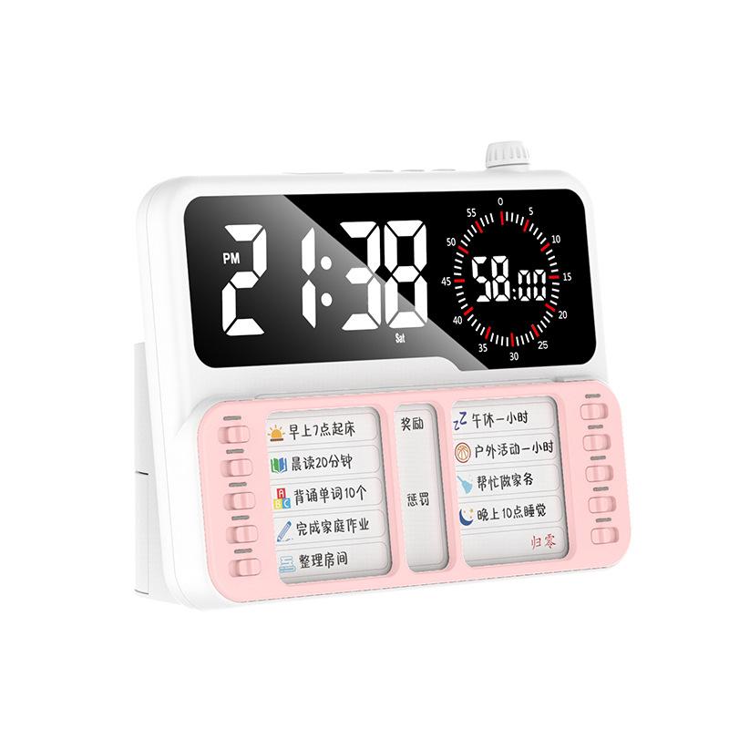 

Mirror Visual Time Manager, Pen Holder Storage Box, Punch Card Alarm Clock, Children s Self-discipline Learning Plan Clock