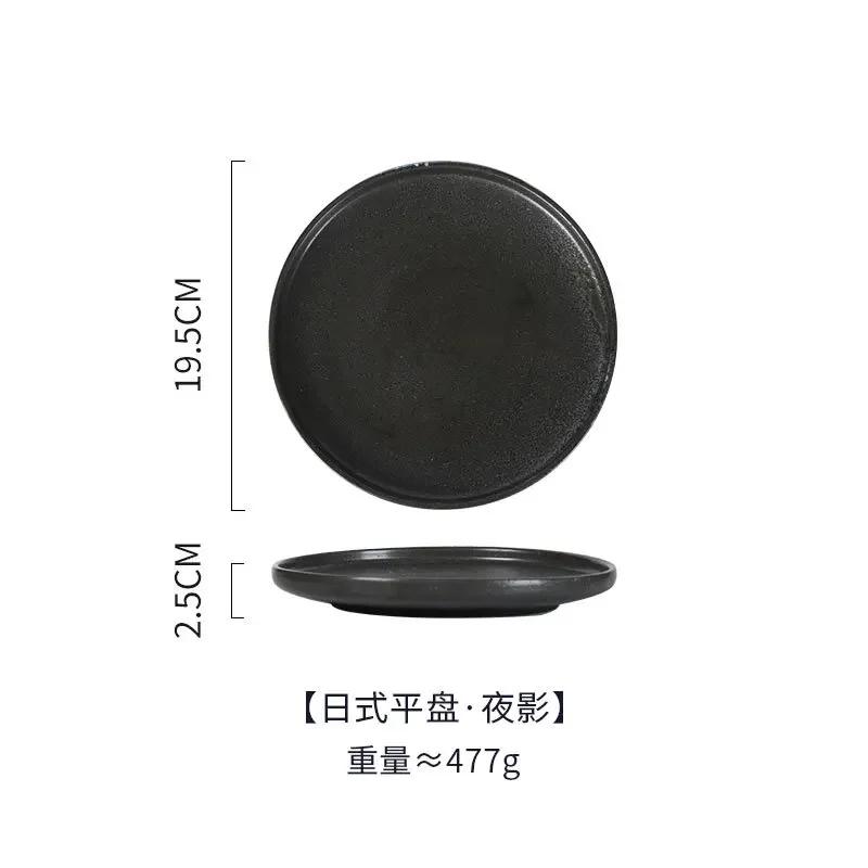 

Тарелка для стейка домашняя керамическая западная еда итальянская тарелка японская суши тарелка завтрак десерт креативная пицца