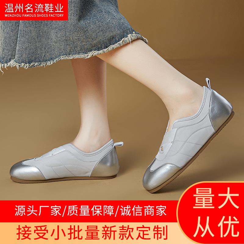 Customized Leather Little White Shoes Women's 2025 New Fashion Single Shoes Flat Bottom Cross Elastic Band Niche Single Shoes Ballet Style