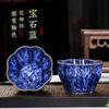 1pc Multicolor Kiln Fambe Porcelain Tea Cup Large Kung Fu Temmoku Glaze Ceramics Japanese Master Teacup Retro Single Tea Cups