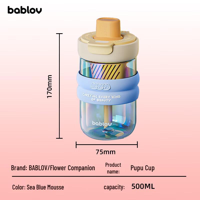 BabloV Borosilicate Glass Tea Water Separation Straw Cup