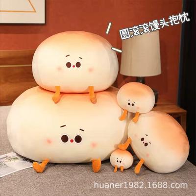 Japanese Funny Cartoon Soft Round Feel Plush Creative Pillow Cushion Birthday Gift For Boys And Girls