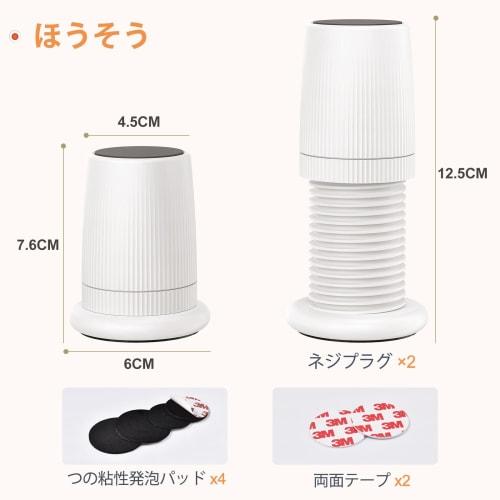 Neidea 4.5cm Adjustable Height Furniture Legs, Extension Legs for Bed Boards, Floor Stands, and Self-Adhesive Furniture Mats for Beds, Tables, Chairs,