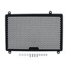 For Kawasaki ZX4R ZX4RR 2026 Motorcycle Radiator Guard Protect Grille For ZX-4RR ZX-4R SE 2023 2024 2025 Protective Cover Grill