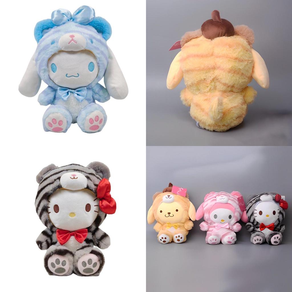 Plush Gift Toy Cinnamonroll Melody Tiger Animal Birthday Decor