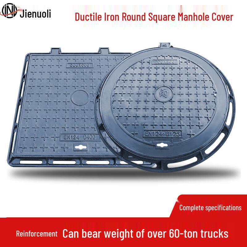JNL Ductile Iron Manhole Cover