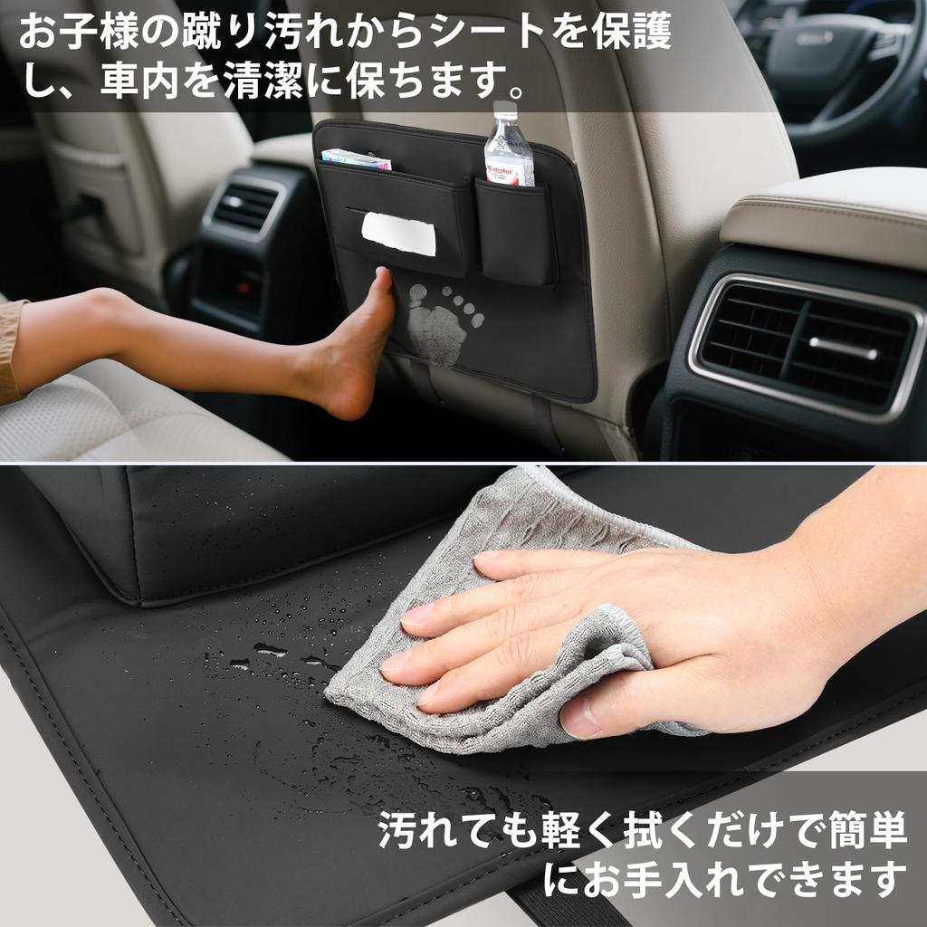 SOEDZUNG Seat Kick Guard for PU Dirt and Kick Rear Seat Protector with Storage Pocket Tissue Easy Airbag Seat Back Interior Protection 3D Pocket 1