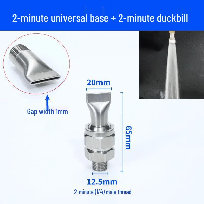 Stainless Steel Duckbill Flat Nozzle