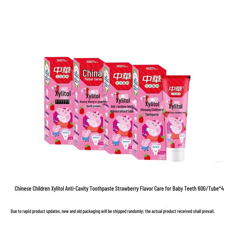 Zhonghua Children s Xylitol Toothpaste