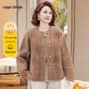 Elegant Mid-Aged Women's Faux Mink Velvet Winter Coat