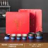 Keramisches Kung Fu Tee-Set Balkenkanne Gerechtigkeitsbecher Tragbares High-End Tee-Retro-Set Grobkeramik Farbverlauf Tee-Set