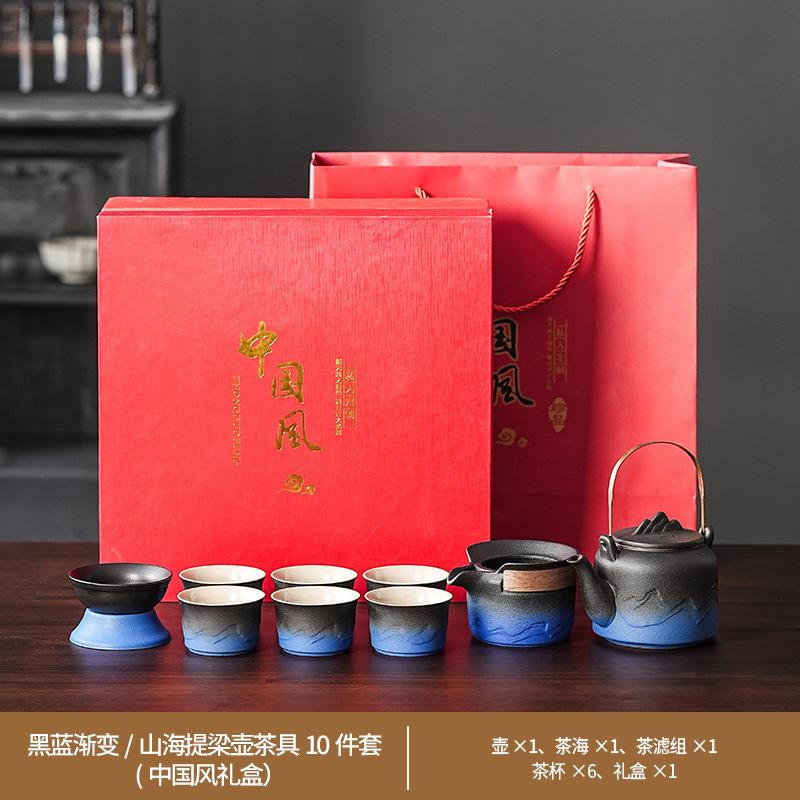 Keramisches Kung Fu Tee-Set Balkenkanne Gerechtigkeitsbecher Tragbares High-End Tee-Retro-Set Grobkeramik Farbverlauf Tee-Set