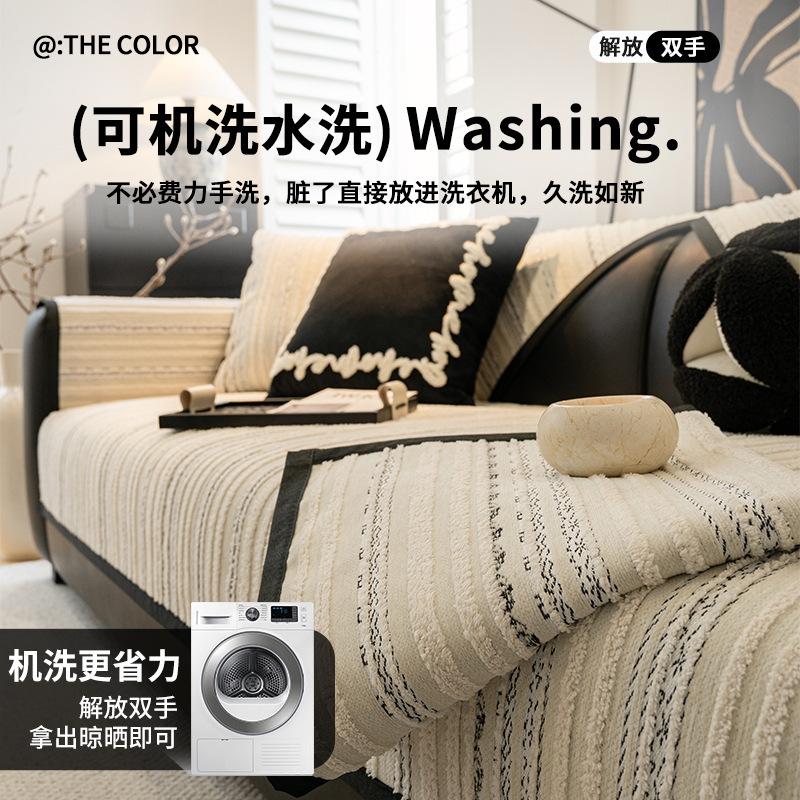 Simple Chenier Sofa Cushion  New Four-Season Universal Line High-End Non-Slip Seat Cushion Leather Sofa Cover Cushion