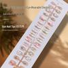 Cartoon Crayon Shin-chan Cat Eye Press-On Kid-Friendly Short False Nails