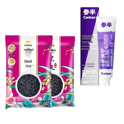Northeast Black Rice with Eucalyptus Toothpaste Bundle