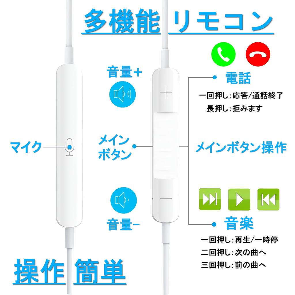 Nouveaux Écouteurs Filaire LEEYAA avec Écouteurs HiFi pour Volume Stéréo Bruit Compatibles avec Compatibles avec Plusieurs Modèles [Édition 2024] Écouteurs, 3,5 mm